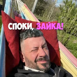 Sticker Артемий Лебедев by @staslern - 1