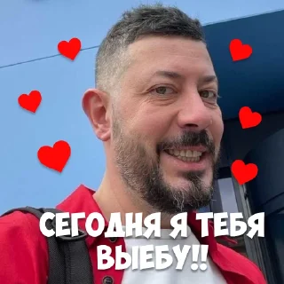 Sticker Артемий Лебедев by @staslern - 6