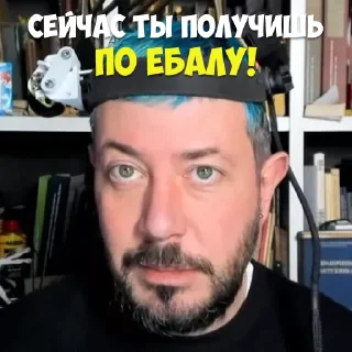Sticker Артемий Лебедев by @staslern - 9