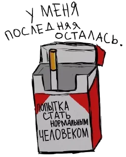 Sticker Art Navsegda @stickersb2b - 8