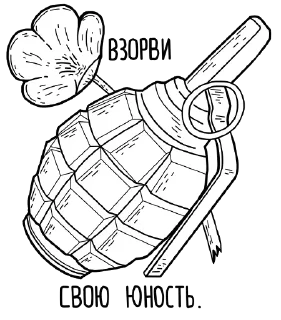 Sticker Art Navsegda @stickersb2b - 6