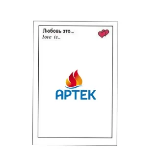 Стикер Артек - 11