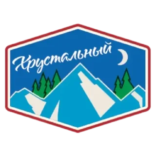 Стикер Артек - 1