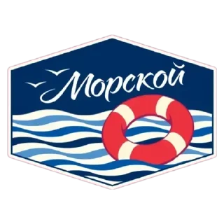 Стикер Артек - 9