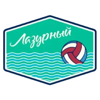 Стикер Артек - 6