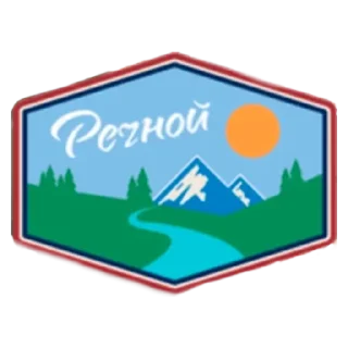 Стикер Артек - 4