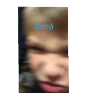 Sticker Артем - 1