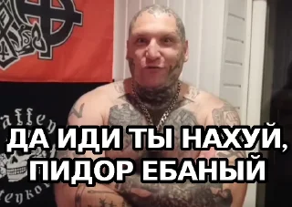 Стикер А. Бонов ϟϟ @zhido_drochizm - 10