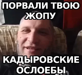 Стикер А. Бонов ϟϟ @zhido_drochizm - 11