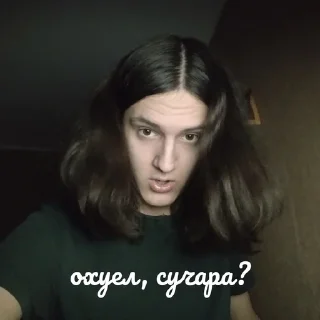 Sticker ArtemStickers 2.0 - 9