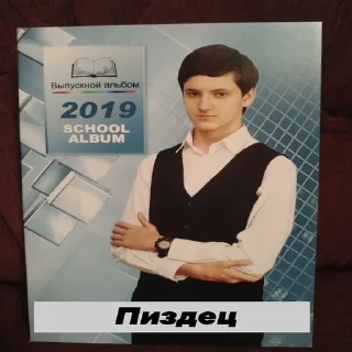 Sticker ArtemStickers 2.0 - 10