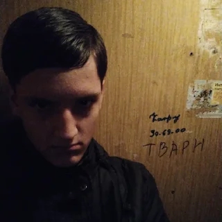 Sticker ArtemStickers 2.0 - 0