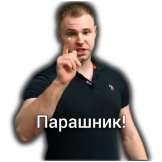 Стикер Artem Wolf - 11