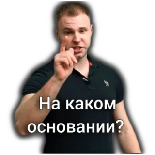 Стикер Artem Wolf - 10