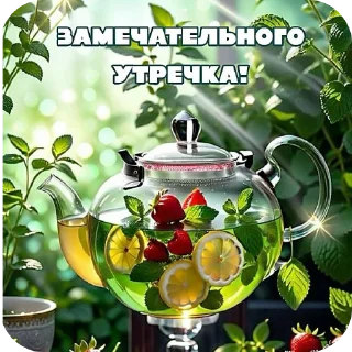 Sticker Артемеа - 6