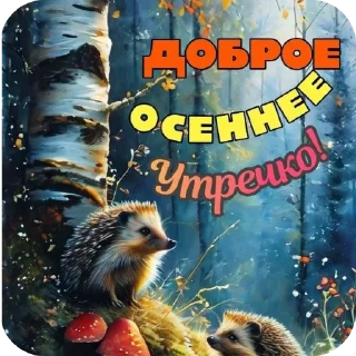 Sticker Артемеа - 5