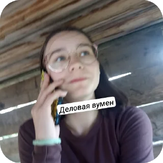 Sticker Артемеа - 2