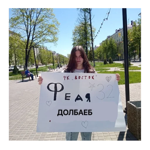 Sticker Artemoleg3 - 1