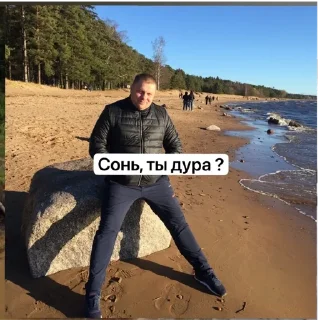 Стикер Артемолег - 10