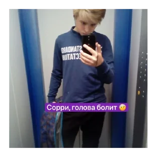 Стикер Артемолег - 5