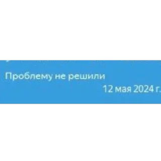 Sticker Артемы - 6