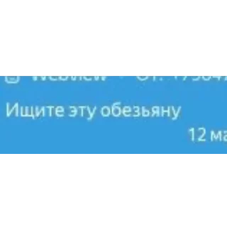 Sticker Артемы - 3