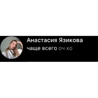 Sticker Артемы - 8