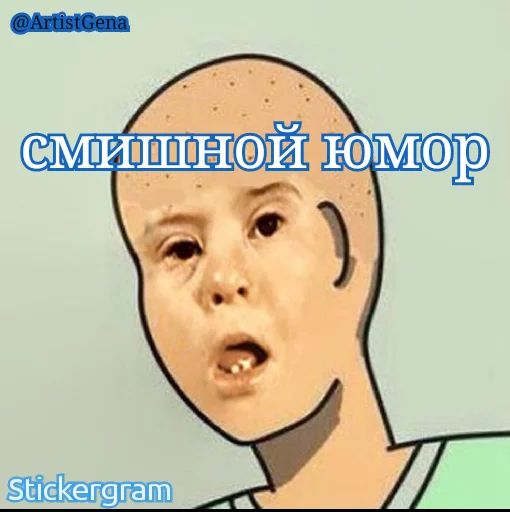 Sticker IVAN DRAGO ULTIMATE - 9