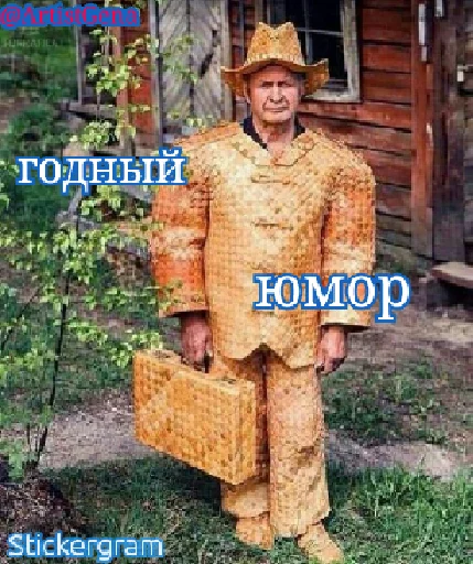 Sticker IVAN DRAGO ULTIMATE - 6