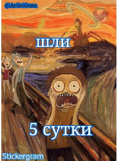 Sticker IVAN DRAGO ULTIMATE - 3