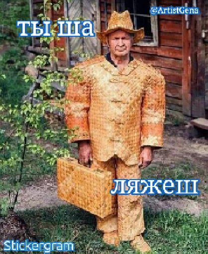 Sticker IVAN DRAGO ULTIMATE - 1