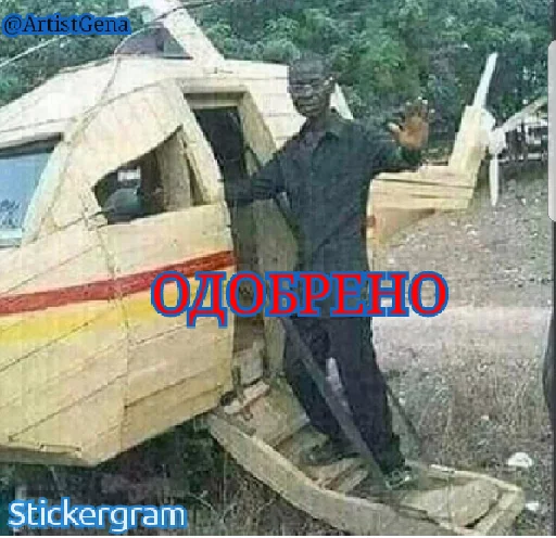 Sticker IVAN DRAGO ULTIMATE - 0