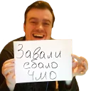 Sticker Танкист - 10