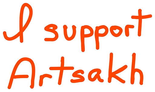 Sticker #ՀԱՂԹԵԼՈՒԵՆՔ - 9