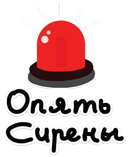 Sticker #ՀԱՂԹԵԼՈՒԵՆՔ - 4