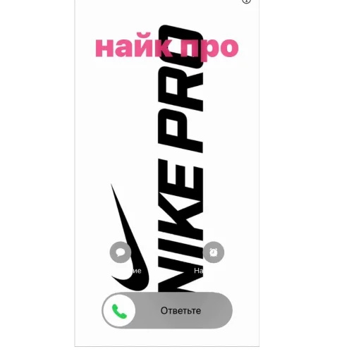 Стикер Artur4708 - 1