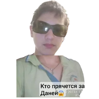 Sticker Артур Кушнарев - 3