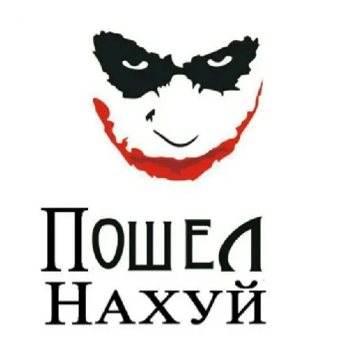 СМС клипарт графический дизайн