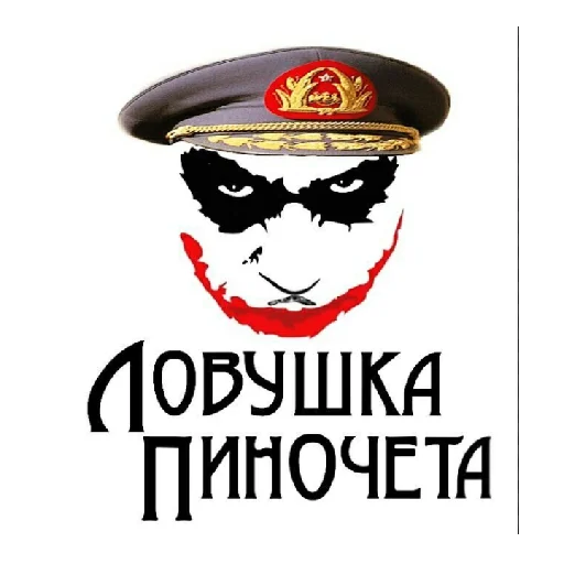 СМС плакат мультфильм