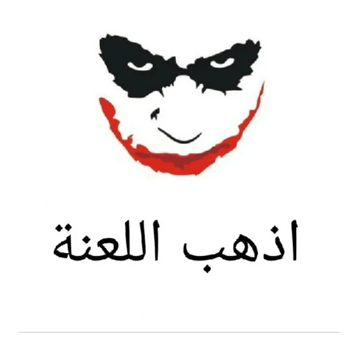 СМС клипарт графика