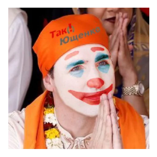 Человек человеческое лицо клоун