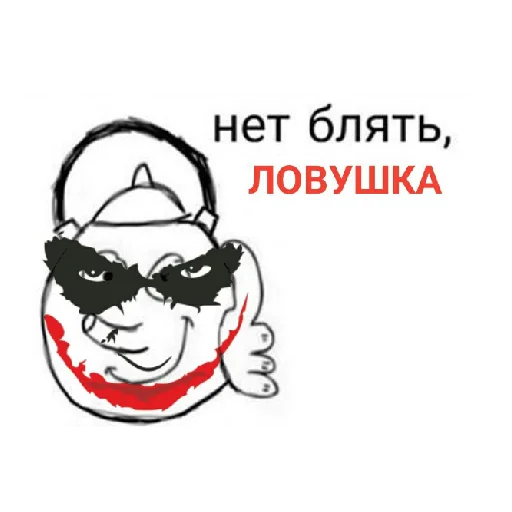 клипарт мультфильм иллюстрация