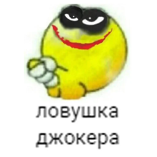 СМС плакат мультфильм