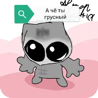 Sticker Артёмка - 1