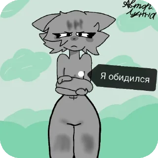 Sticker Артёмка - 5