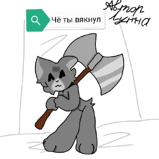 Sticker Артёмка - 3