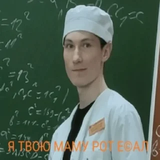 Sticker Братское дело - 0