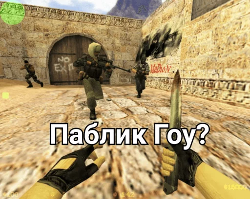 Стикер AsadCs - 1