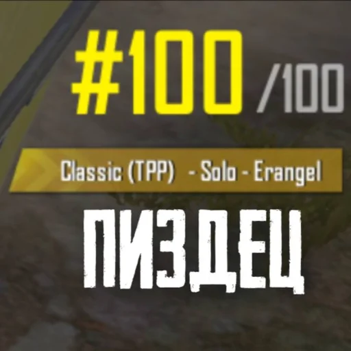 text screenshot font