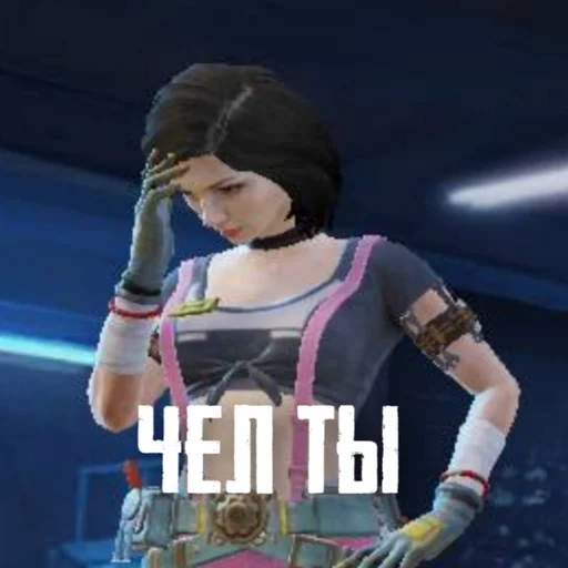 cartoon clothing text